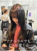 長崎 レイヤーカット ブリーチなしカラー 落ちる黒染め 韓国