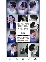 バルビエレ銀座(BARBIERE GINZA) 骨格にあわせカット、顔剃り、マンツーマン、剛毛多毛猫っ毛