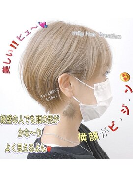 メグヘアークリエーション 川崎矢向(mEg hair creation) リアルヘアスタイル6