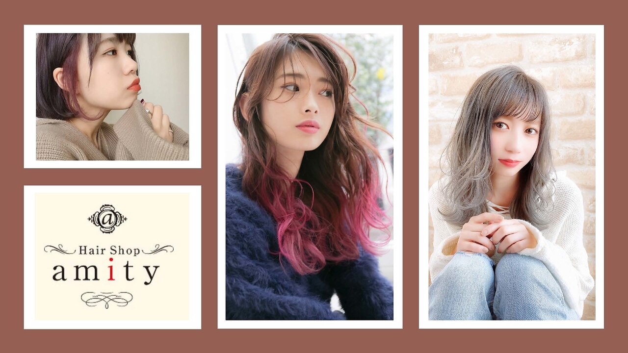 ヘアーショップアミティ｜ホットペッパービューティー