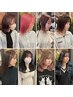 カット＋ツヤ透明感カラー＋10STEP髪質改善プレミアム24200→17600