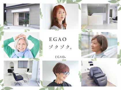 えがお美容室 奈良店の写真