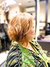 “しみない頭皮”を造るビ-ワン艶カラ-＆cut【敏感肌もオシャレ&白髪染めOK】