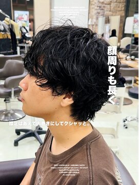 ゼスト 吉祥寺店(ZEST) シャドウパーマ メンズパーマ 　鈴木楓竜