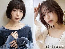 ユートラクト 寝屋川(U-tract)