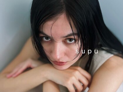 スプ(supu)の写真