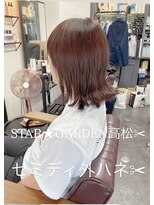 スターガーデン(STAR GARDEN)&nbsp;2025年外ハネミディ◎シアインディゴカラー◎