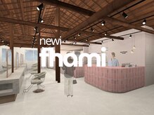 ネウィ ファミ 吉祥寺(newi fhami)