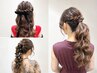 【柳田文香指名限定】カット・カラー・トリートメント・ヘアセット¥16900