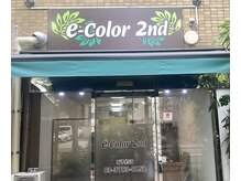 イーカラーセカンド 武蔵小山店(e-color 2nd) 