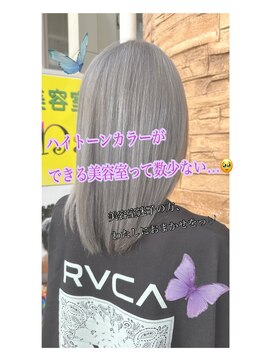 クラナ(clana) White silver