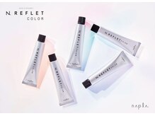 まばゆい光を放つ、 ツヤと発色「N. ルフレカラー」
