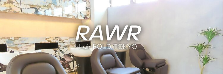ロアーヘアー フォルド 小倉店(RAWR hair FOLD)のサロンヘッダー
