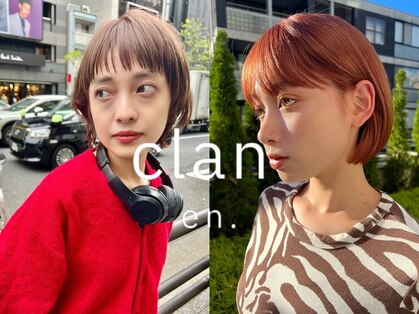エン クラン バイ ヘッドライト たまプラーザ南口店(en. clan by HEADLIGHT)の写真