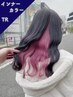 【チラ見せお洒落に♪】インナーカラー(ブリーチ込)+TR_￥9000 (原宿駅)