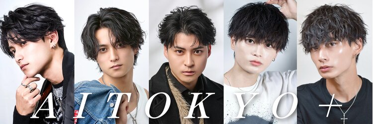 アイトーキョー 下北沢(AI TOKYO)のサロンヘッダー