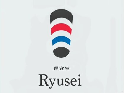 リュウセイ(RYUSEI)の写真
