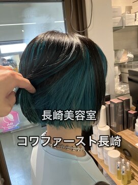 コワファーストナガサキシャンプーボーイ(COIFF1RST NAGASAKI SHAMPOO BOY) 長崎 ボブ インナーカラー ターコイズブルー