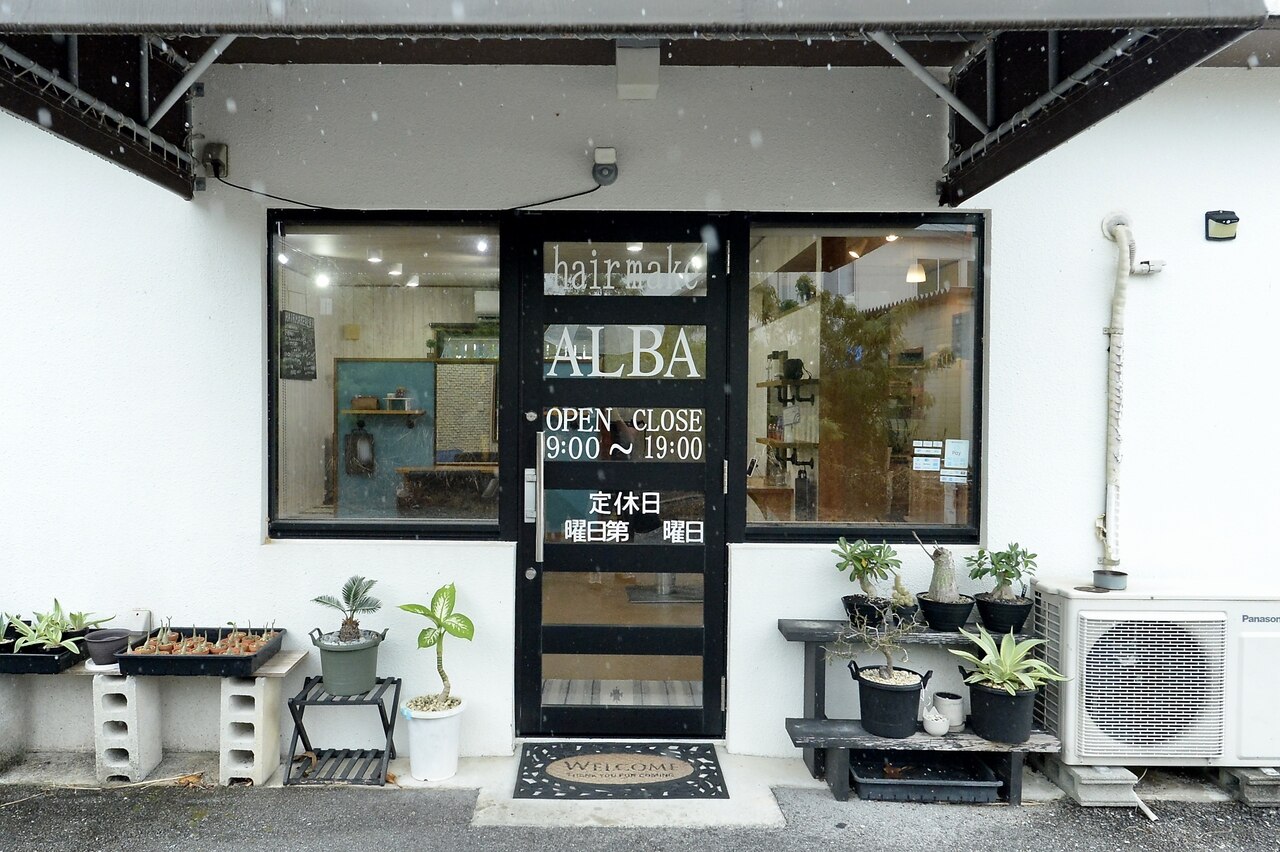 ヘアメイク アルバ(ALBA)｜ホットペッパービューティー