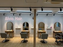 アリビオ(alivio)
