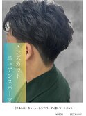 メンズニュアンスパーマ