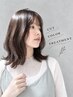 【色味もご提案♪】カット+カラー+オージュアトリートメント¥18700→14960