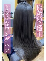 ルッカヘアガーデン バイ ラッシュゴールド(RUCCA HAIR GARDEN by LUSH GOLD)&nbsp;縮毛矯正