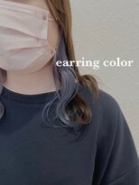 リー ルーチェ 布施(Lee Luce)&nbsp;イヤリングカラー