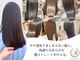 ビアンコカーロ 用賀店(Bianco caro)の写真