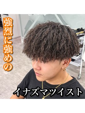 ルースト 心斎橋店(ROOST) マッシュ/イナズマツイスト