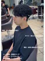 ディータ(Dita) 波巻きルーズシャドウセンターパート大宮メンズカットパーマ