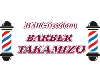 HAIRFREEDOM BARBER TAKAMIZO【ヘアフリーダムバーバータカミゾ】の写真/【カットコース平日19時迄OK◎】ライフスタイルに合う再現性抜群のスタイルで朝のセットも簡単に！