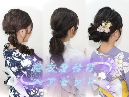 ルート(Ru-t)の写真