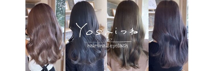 トウキョウヨシつね 御幸ヶ原店(TOKYO Yoshi)のサロンヘッダー