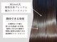 ミリール (Mireel)の写真