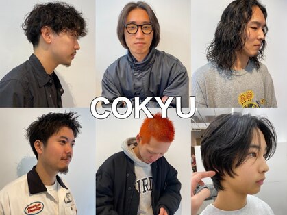 コキュウ(co-kyu)の写真