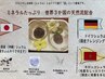 【癒し】小顔カット＋泥TRプチスパ＋高濃度炭酸浴＋肩マッサージ