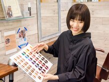 エスト(est)