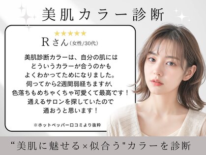 ヴァンカウンシル 一宮店(VAN COUNCIL)の写真