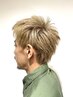 【Men's】カット+ダブルカラー（ブリーチ＋カラー）￥22,200→￥18,728