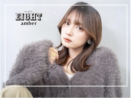 エイト アンバー 天神今泉店(EIGHT amber)の写真