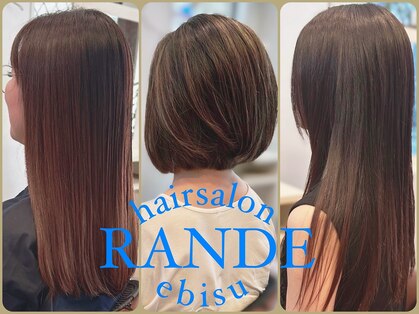 ランデ(RANDE)の写真
