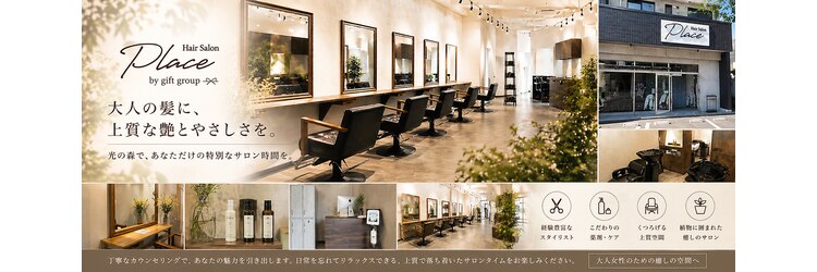 プレイス バイ ギフトグループ(Place  by gift group)のサロンヘッダー