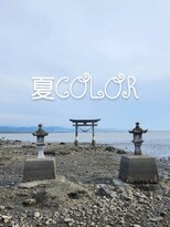 シャルシェ(Chercher) 夏ベージュCOLOR