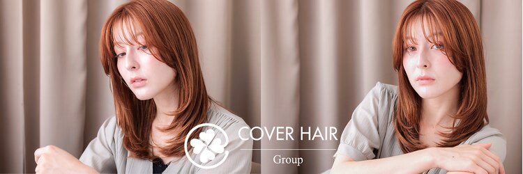 カバーヘア ブリス 川口(COVER HAIR bliss)のサロンヘッダー