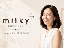ミルキィ 春日フォレストシティ店