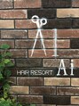 ヘアリゾートエーアイ 西日暮里店(Ai) hair resor 西日暮里店