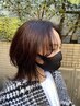 前髪(顔まわり)カット+次回のヘアスタイル相談付き