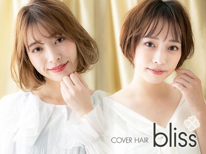 カバー ヘア ブリス 川口東口駅前店(COVER HAIR bliss)の写真