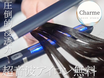 シャルム(Charme)の写真